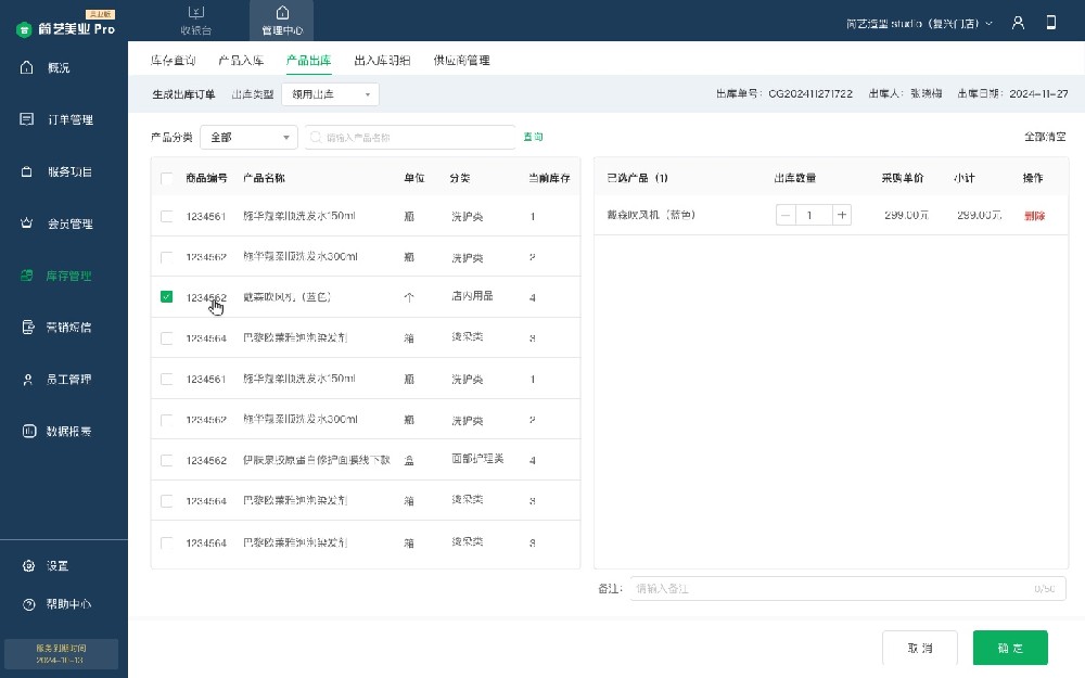 會員卡系統(tǒng)怎么選好用點（會員卡的系統(tǒng)找哪里做）