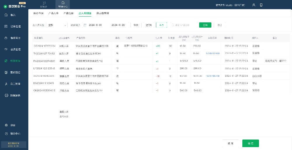 cps外賣會(huì)員卡系統(tǒng)（外賣品牌會(huì)員）