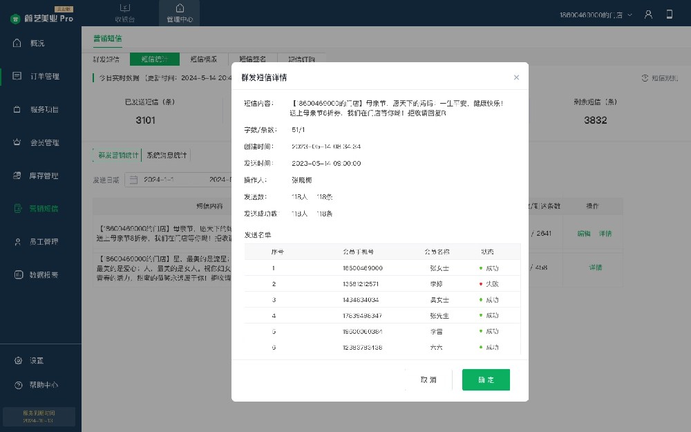 微會員卡管理系統(tǒng)哪個好（微會員卡包）