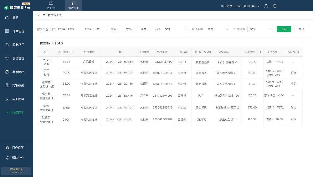 常州禮品會(huì)員卡系統(tǒng)維護(hù)（常州禮品會(huì)員卡系統(tǒng)維護(hù)了嗎）